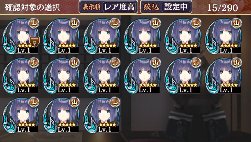 終わった・・・。弾切れしたのでこれで終わり。半分お遊びだけど築城枠１～4を1日1回で12日間に分けてやった結果。前回は急の普までしか突破できなかったのに絶壱周回できるようになった当たり成長したなと実感。集計結果に一覧貼っときます