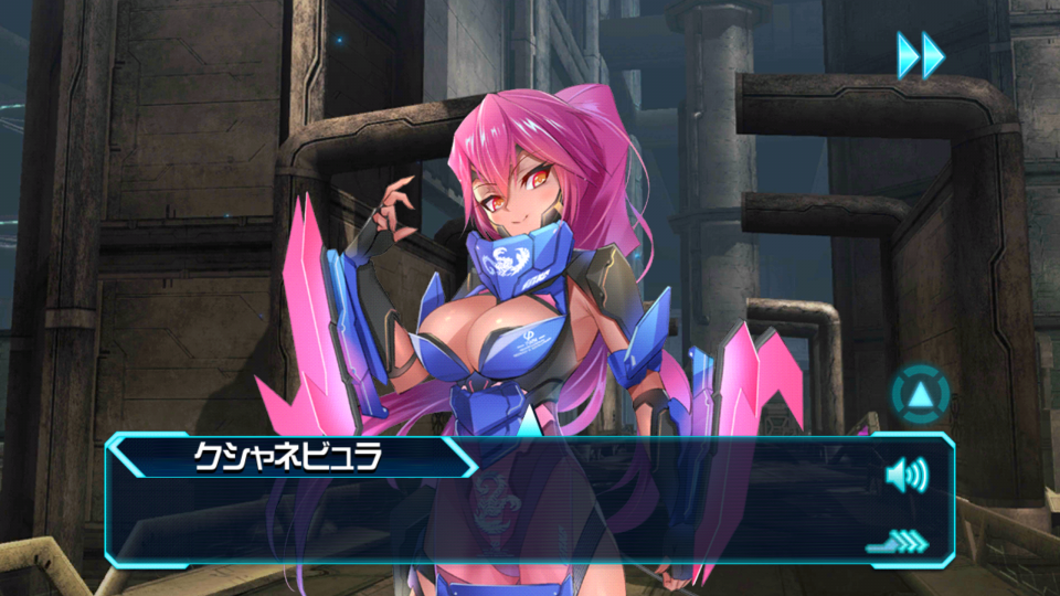 きれいなクシャネビュラ
