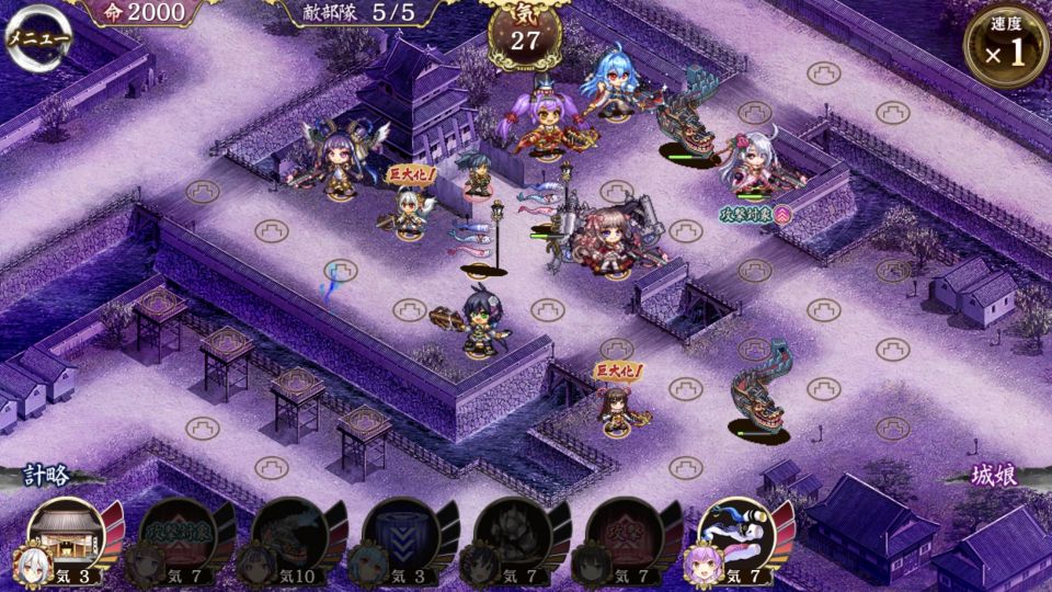 三成石弓map