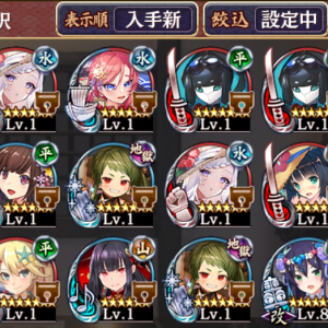 夏エリュが～夏エリュちゃんどこ・・・