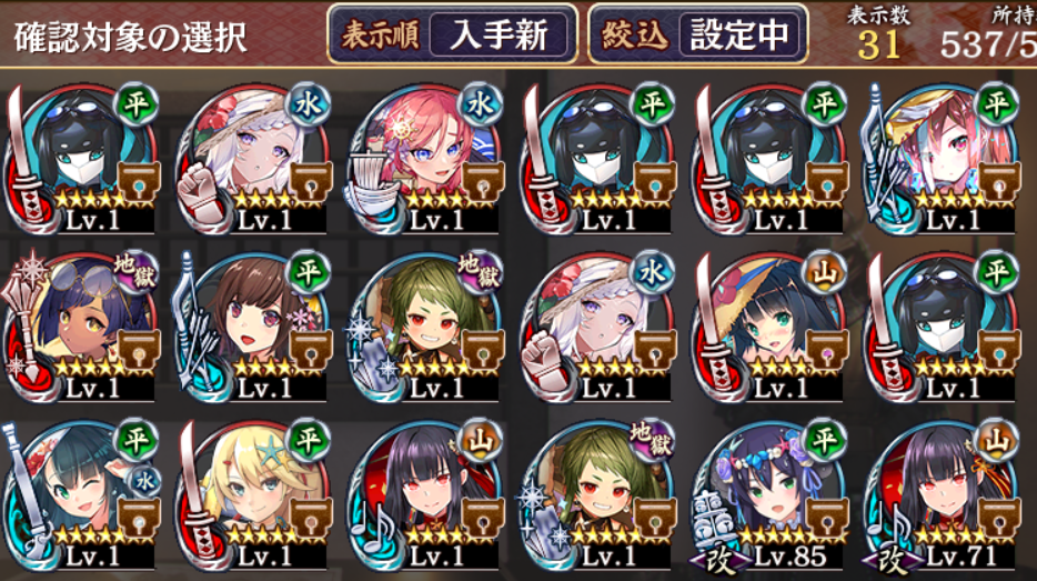 夏エリュが～夏エリュちゃんどこ・・・