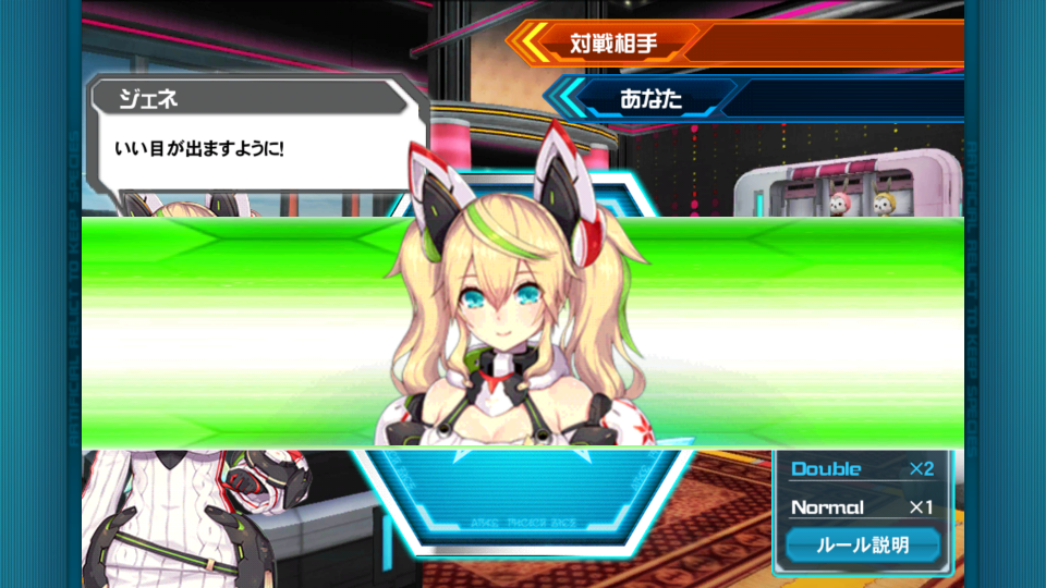 ジェネカットイン