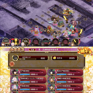 三戦功クリア。やはり不夜城はつおい