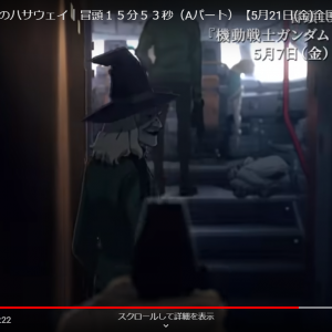 (´・ω・`)この魔女ね。撃たれて「あぁん♡」の一言だけだった。