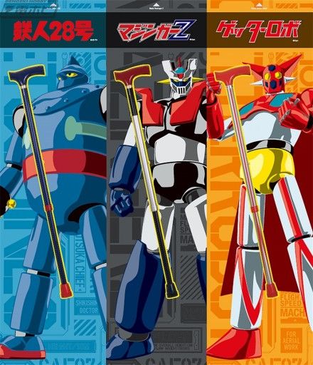 (´・ω・`)ゲッターやマジンガーカラーの杖が出てるの、そろそろ1st世代向けにガンダムカラーの杖もでるわね。