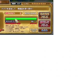 パズズｈｐ1