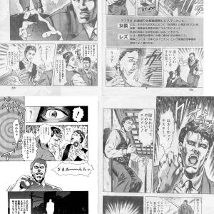 ほざくかテスラ