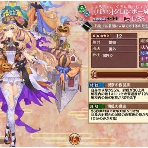 改築してみました