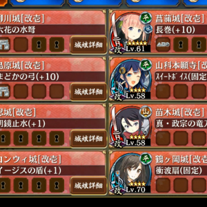 编成