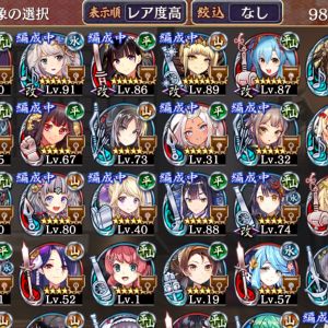 手持ちの城娘です。