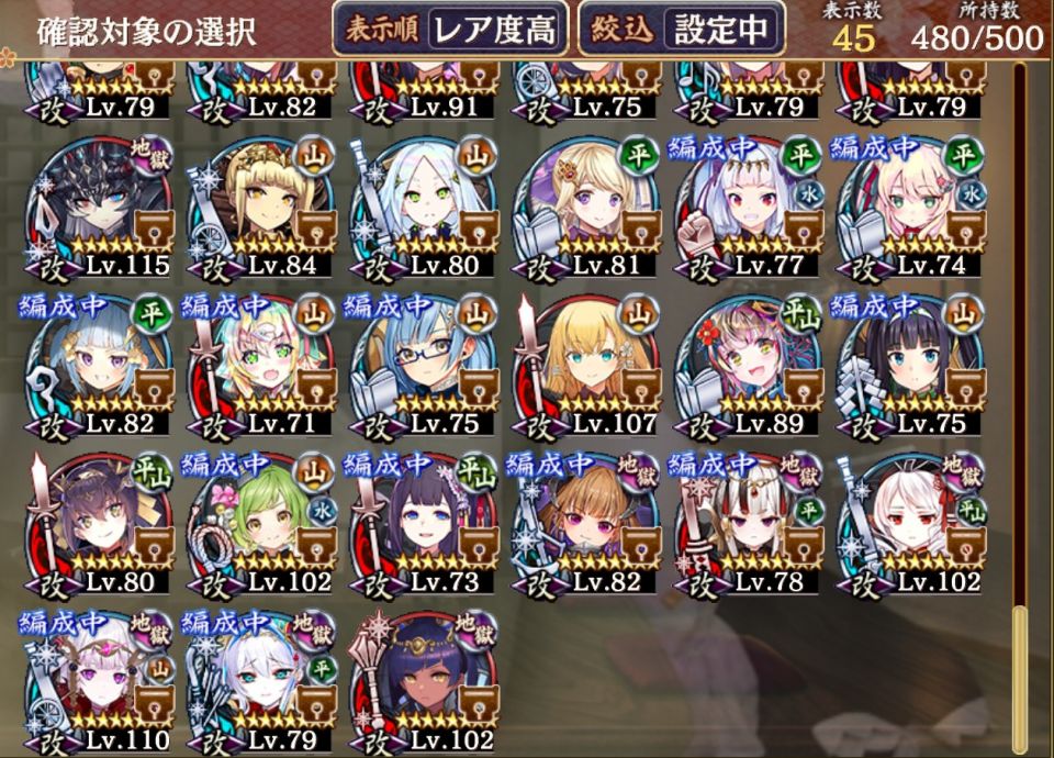 星7改築の続きです