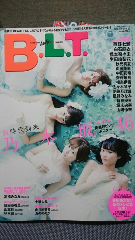 和希優美
