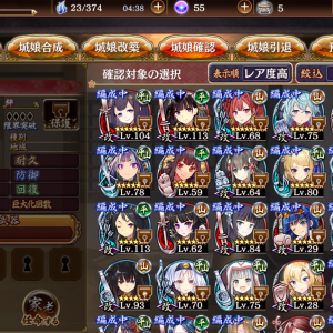 あ、一応現在の手持ちです。こんな感じに変化しました。単純に人気の甲府でもいいのか、それとも足りない部分を補う形になるキャラの方がいいのか、よろしくお願いします。