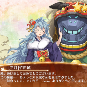 ［正月］竹田城_招城