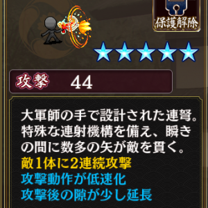 げんなんとか