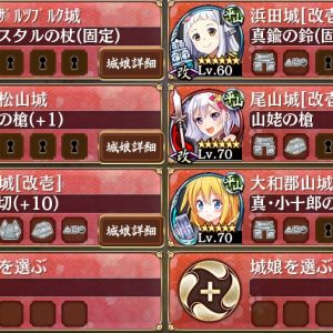 編成