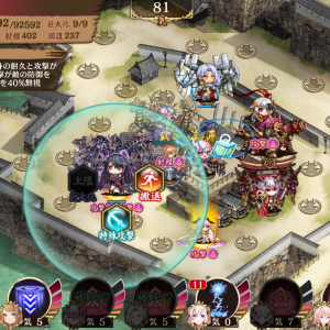 耐久盛ってみた