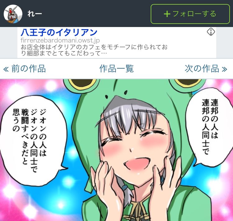 これ最強の解決策ちゃうんか？