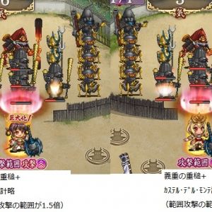 義重の重槌 範囲攻撃の範囲検証その2