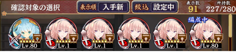 ……ほんと、いっときはどうなることかと思った……クリフォも出て良かった……