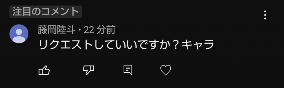 画像入ってなかった。