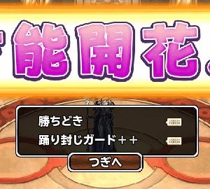 はいはいかちどきね　さみしいね