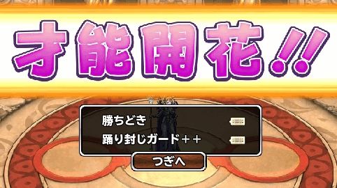 はいはいかちどきね　さみしいね