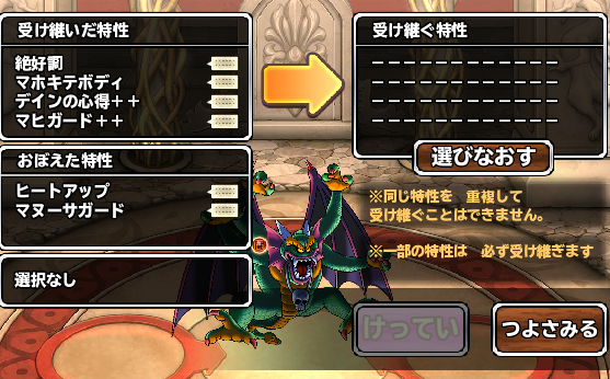 3回目