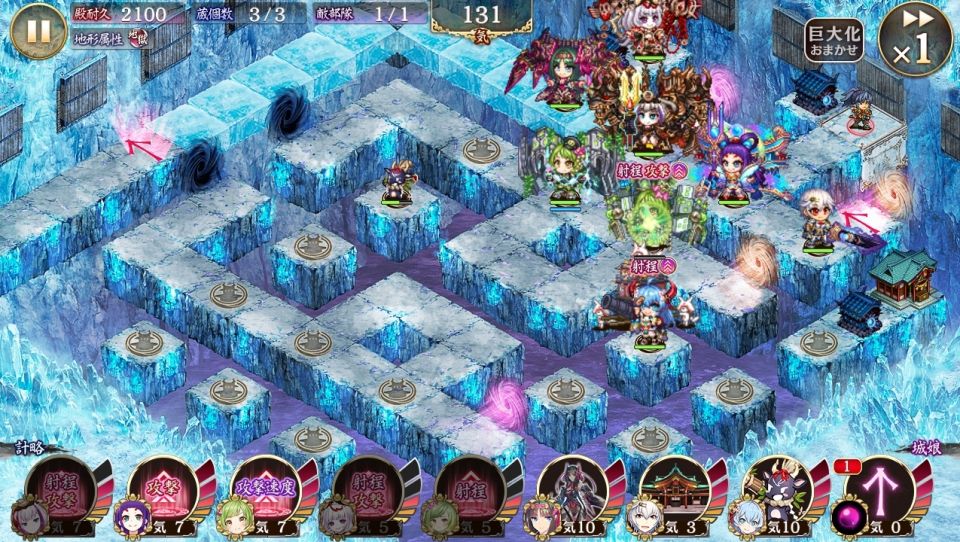 17審　小峰以外の上段4人を置いて適当に氷を割ったらアラゴ2人を置いて左下の氷を倒し、残り2人を置いて全員最大化。　終わったら坂本を9なりに移動してボスで雑に計略使ってたら終わります。　坂本と長島以外は配置さえ出来れば割となんでも良さそうでした。