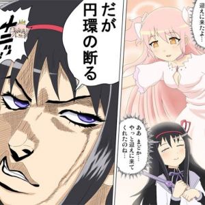あるぞ