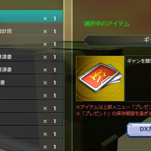 (´・ω・`)弱体化はよ