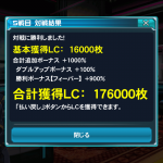 もちろん最後まで。良いときはこんな感じになります