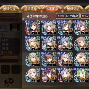 初心者です。星7交換チケットの使い道（4・5周年、三城（名古屋を優先して取るか））と星7星6の改築優先度について、アドバイス頂けると嬉しいです。