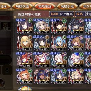 手持ちの7改です。見切れてるのはDMM城です。