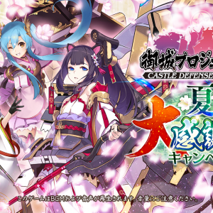 野郎ども！更新の時間だ！！