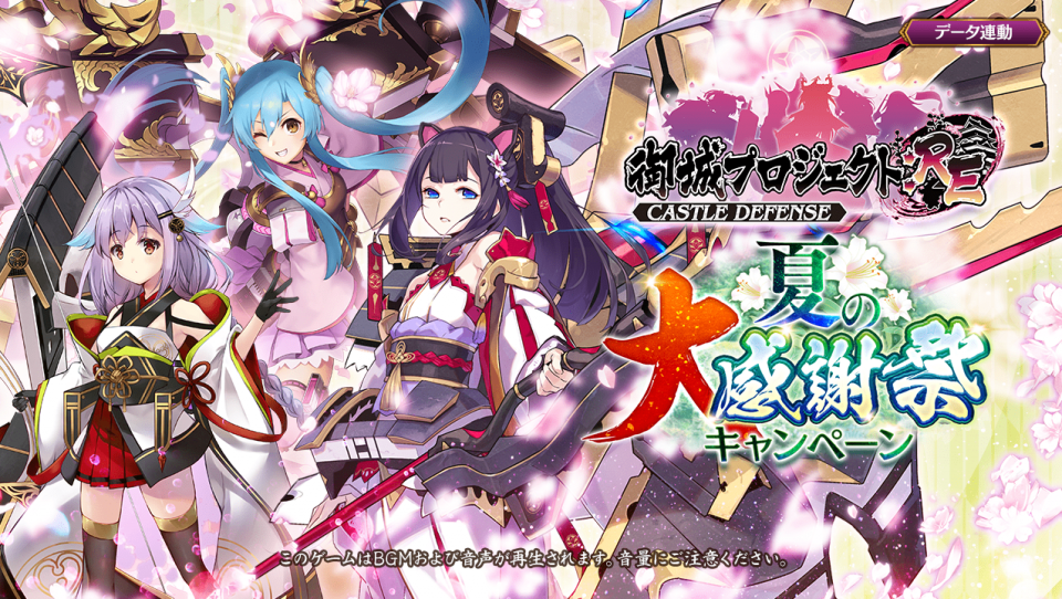 野郎ども！更新の時間だ！！