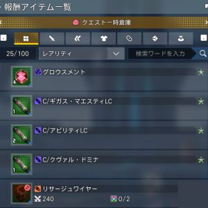 グロウス4個