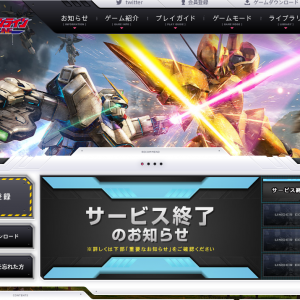 (´・ω・｀)ついに始まるわよ