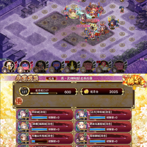前回サボってたんでやってきた。マルチ空蝉とか初めてやったわ。平山の火力なら一回でいいので楽だった