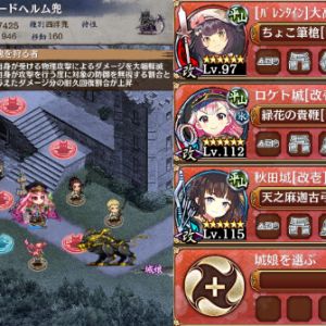 六花桃形ちゃんレア度サバ読み疑惑