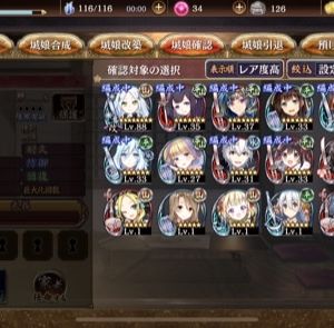 無料40連引いてそれでも4周年チケの交換が決まらないので知恵を借りに来ました。聚楽第、姫路、ダノター、小峰、平安京、キャメロット、千早、江戸で、今の手持ちで有力候補はどのキャラになるんでしょうか?