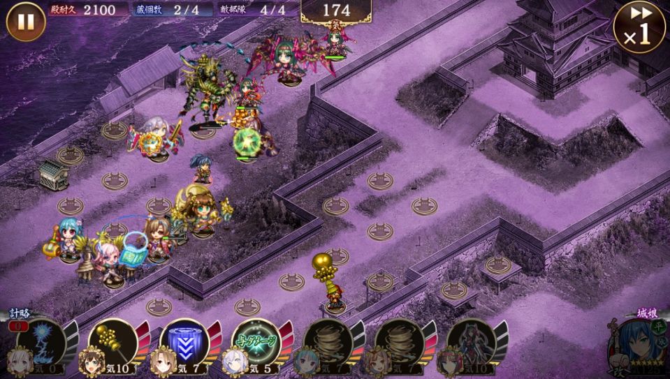 天下統一　志摩（第６０話）　難しい。最後の最後