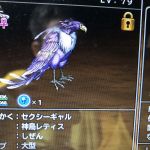 macのレティーナディスプレイ綺麗だろ