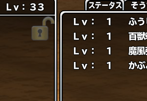 すごい方がいるもんだなァ・・・