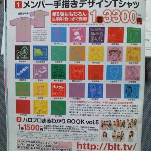 多田裕計