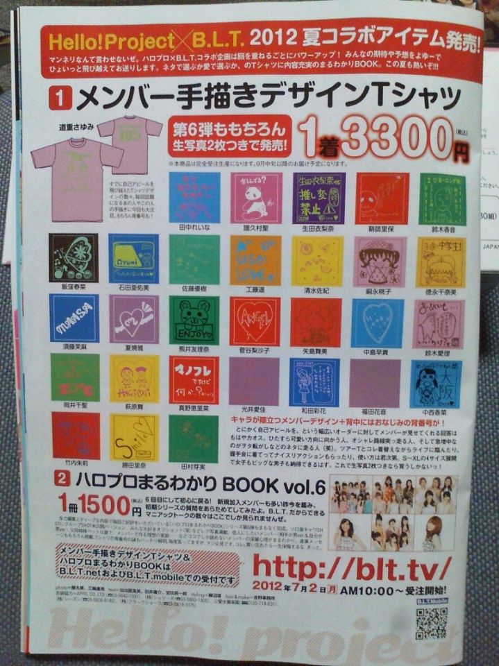 多田裕計