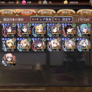 写真がピンボケで失礼しました
再アップしてみました