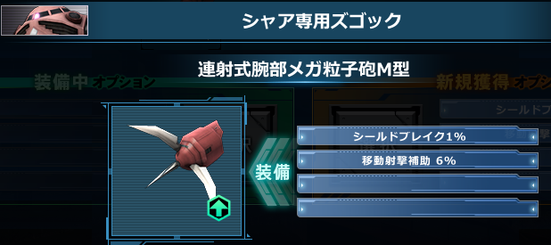 Mとか軽量ばっかで