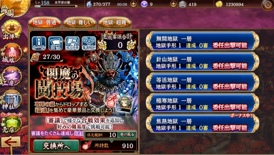 ログボ１０個って、これ　の話なんだけどな（木）。