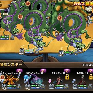 ドラゴン999軍団完成　来週会心上げイベントなかったらもうすることありません